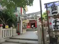 吉原神社の鳥居
