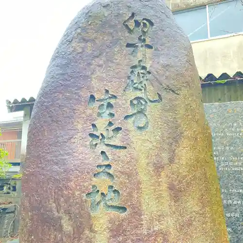 天鷹神社のその他建物