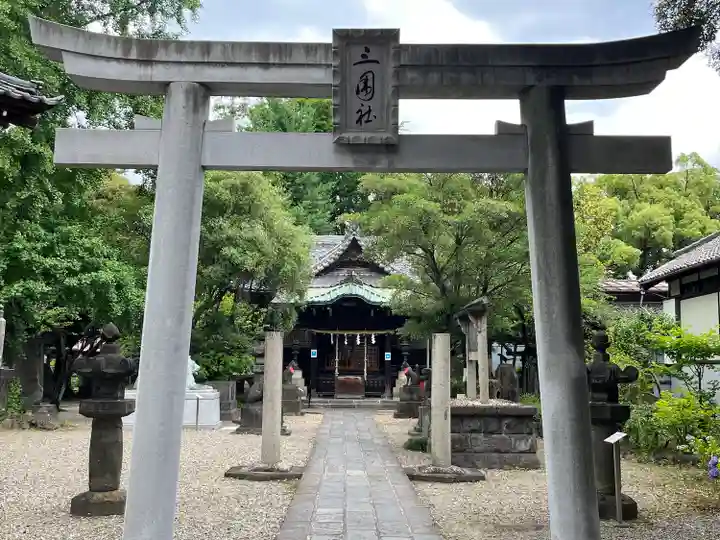 三囲神社(東京都)