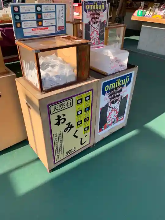 成田山深川不動堂(新勝寺東京別院)(東京都)