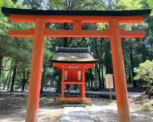 春日大社水谷神社(奈良県)