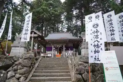 坪沼八幡神社の本殿・本堂