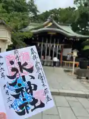 鎮守氷川神社の御朱印