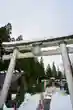 八海山尊神社(新潟県)