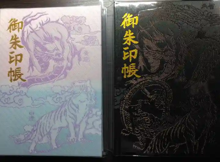 武州柿生琴平神社(神奈川県)