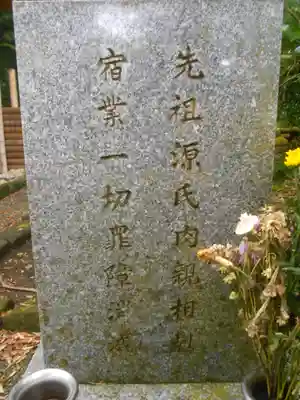 蛇苦止明神（蛇苦止堂）のその他建物