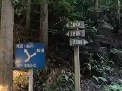 三島神社の建物その他