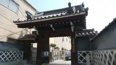 宗念寺の山門・神門