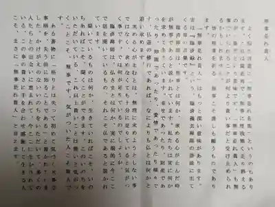 円覚寺(神奈川県)