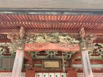 芝山仁王尊 観音教寺の芸術