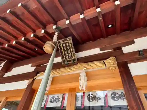 南宮宇佐八幡神社（脇浜神社）(兵庫県)