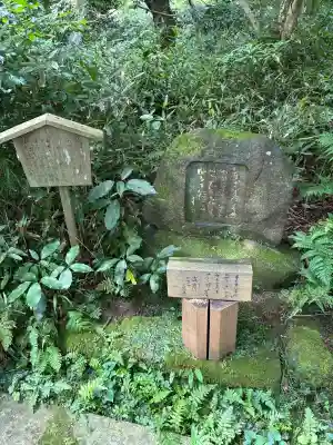瑞泉寺(神奈川県)