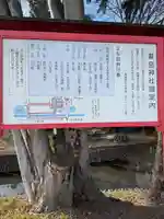 瀧宮神社(埼玉県)