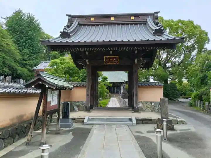 宗隆寺(神奈川県)