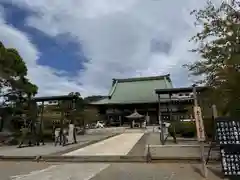 時宗総本山 遊行寺（正式：清浄光寺）(神奈川県)