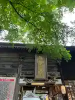 熊野皇大神社(長野県)