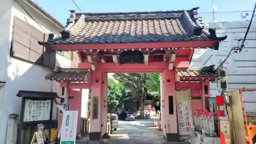 魚籃寺(東京都)