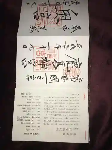 鹿島神宮(茨城県)