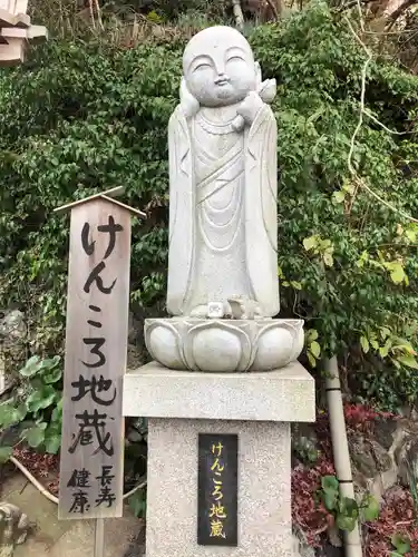 正法寺の地蔵