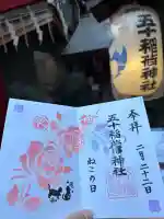 五十稲荷神社(栄寿稲荷神社)の{uncategorized: "未分類", other: "その他", undefined: "問題あり", building: "その他建物", grave: "お墓", sacred_gate: "鳥居", guardian: "狛犬", statue: "像", buddha: "仏像", history: "歴史", nature: "自然", garden: "庭園", animal: "動物", pagoda: "塔", temizu: "手水舎", mountain_gate: "山門・神門", sanctuary: "本殿・本堂", subordinate: "末社・摂社", art: "芸術", scenery: "景色", jizo: "地蔵", ema: "絵馬", goshuin: "御朱印", omikuji: "おみくじ", items: "授与品その他", amulet: "お守り", goshuincho: "御朱印帳", eats: "食事", festival: "お祭り", votive_dance: "神楽", shichigosan: "七五三参", wedding: "結婚式", experience: "体験その他", initially: "初詣", around: "周辺", anti_infection: "感染症対策"}
