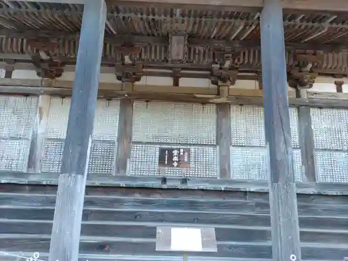 常樂寺の本殿