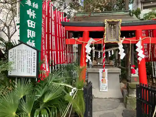草分稲荷神社(東京都)