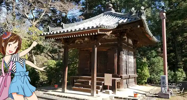 東大寺 行基堂の末社・摂社