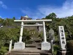 涌谷神社(宮城県)