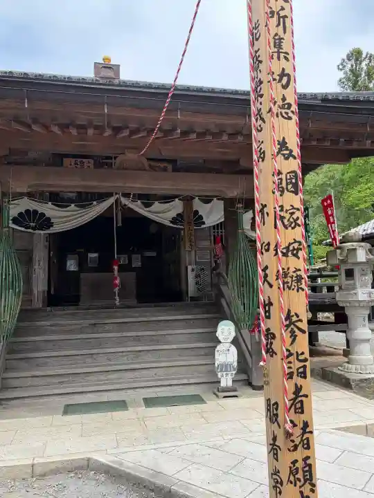 法泉寺(埼玉県)