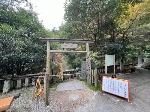 大山寺(神奈川県)