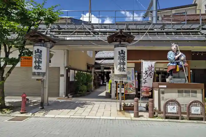 山桜神社のその他建物