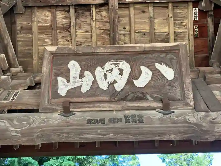 長谷寺のその他建物