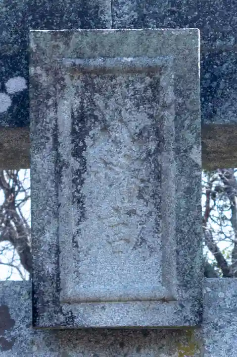 鎮懐石八幡宮(福岡県)