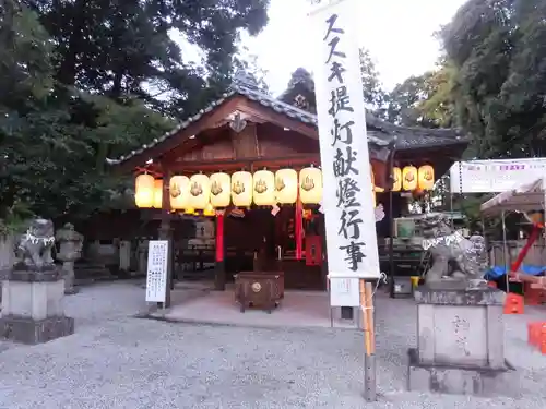 鴨都波神社の本殿