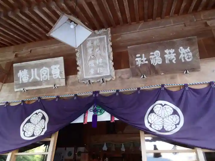 松江城山稲荷神社のその他建物