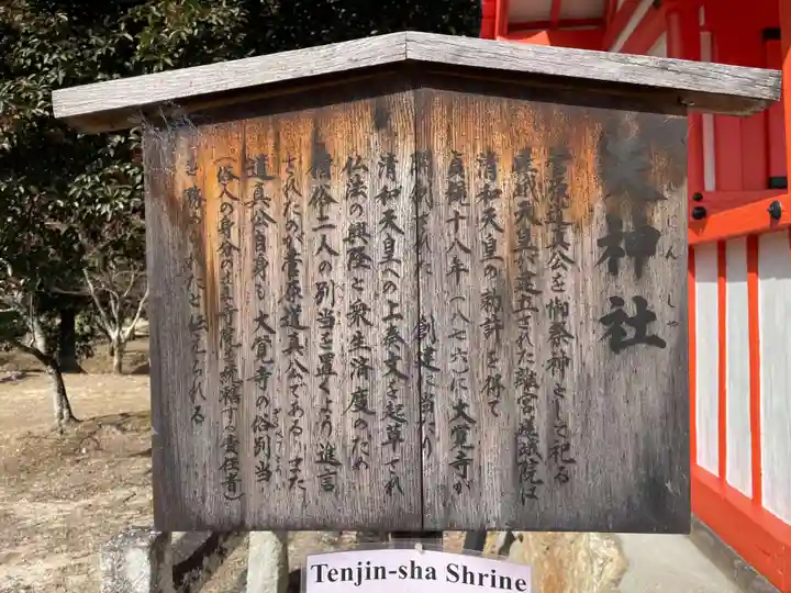 大覚寺(京都府)