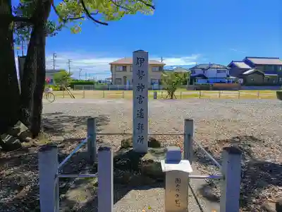 神明社（市子神明社）のその他建物