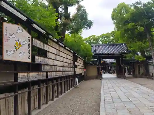 杭全神社の山門