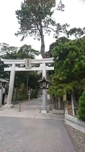 菊田神社の鳥居