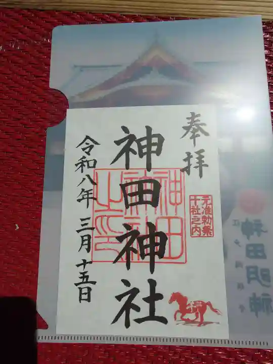 神田神社(神田明神)(東京都)