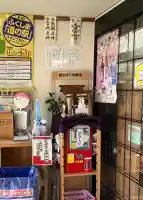 若がえり大神宮の{uncategorized: "未分類", other: "その他", undefined: "問題あり", building: "その他建物", grave: "お墓", sacred_gate: "鳥居", guardian: "狛犬", statue: "像", buddha: "仏像", history: "歴史", nature: "自然", garden: "庭園", animal: "動物", pagoda: "塔", temizu: "手水舎", mountain_gate: "山門・神門", sanctuary: "本殿・本堂", subordinate: "末社・摂社", art: "芸術", scenery: "景色", jizo: "地蔵", ema: "絵馬", goshuin: "御朱印", omikuji: "おみくじ", items: "授与品その他", amulet: "お守り", goshuincho: "御朱印帳", eats: "食事", festival: "お祭り", votive_dance: "神楽", shichigosan: "七五三参", wedding: "結婚式", experience: "体験その他", initially: "初詣", around: "周辺", anti_infection: "感染症対策"}