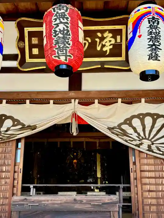 大善寺(京都府)