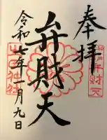 生田神社の{uncategorized: "未分類", other: "その他", undefined: "問題あり", building: "その他建物", grave: "お墓", sacred_gate: "鳥居", guardian: "狛犬", statue: "像", buddha: "仏像", history: "歴史", nature: "自然", garden: "庭園", animal: "動物", pagoda: "塔", temizu: "手水舎", mountain_gate: "山門・神門", sanctuary: "本殿・本堂", subordinate: "末社・摂社", art: "芸術", scenery: "景色", jizo: "地蔵", ema: "絵馬", goshuin: "御朱印", omikuji: "おみくじ", items: "授与品その他", amulet: "お守り", goshuincho: "御朱印帳", eats: "食事", festival: "お祭り", votive_dance: "神楽", shichigosan: "七五三参", wedding: "結婚式", experience: "体験その他", initially: "初詣", around: "周辺", anti_infection: "感染症対策"}