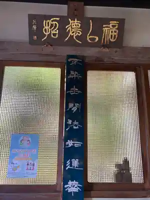 善性寺のその他建物