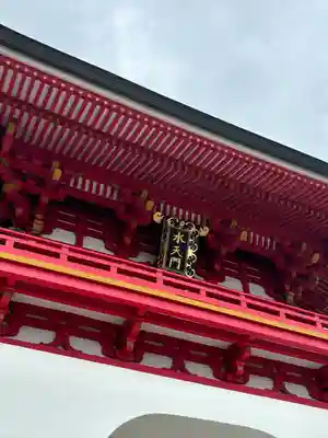 赤間神宮(山口県)