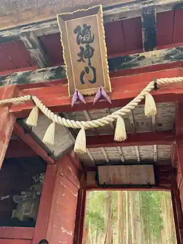 戸隠神社九頭龍社(長野県)