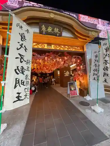 万松寺(愛知県)