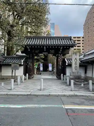 頂法寺（六角堂）の山門・神門