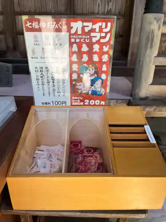 鏡石鹿嶋神社 *安産・開運・勝利の神さま*(福島県)