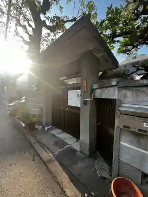 嘉兆寺(大阪府)